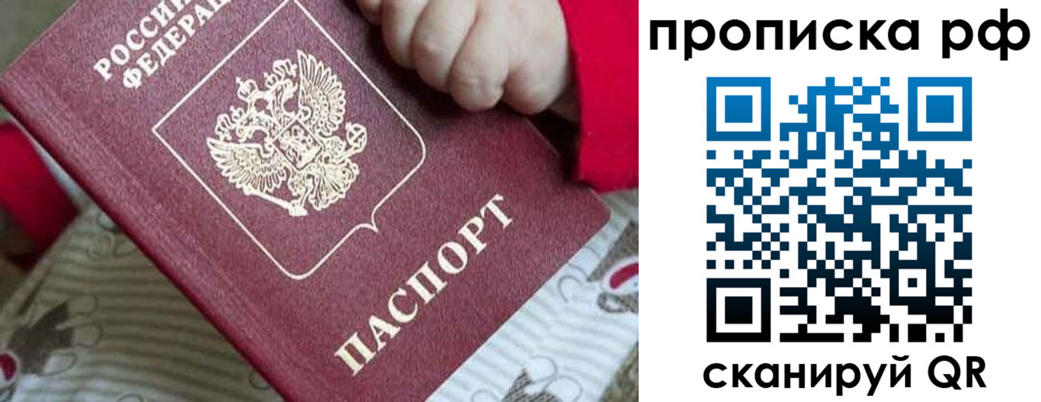 временная регистрация госуслуги в Ак-Довураке
